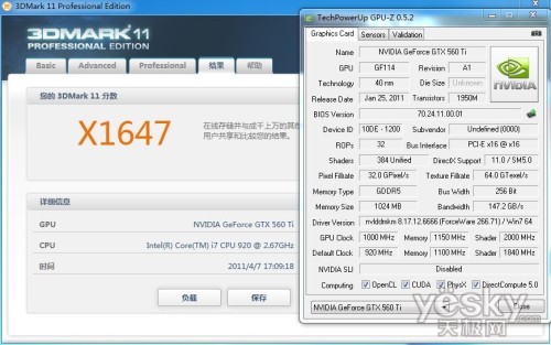 8๩+5ȹ ӯͨGTX560 TiϷ